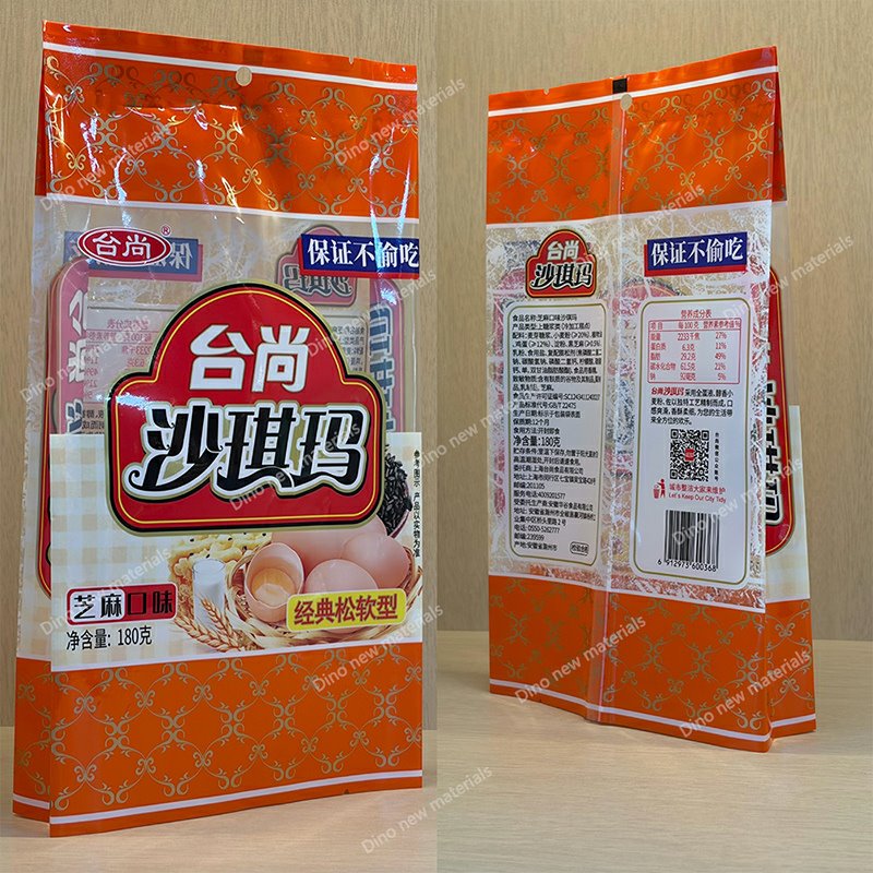 PET CPP Lamine Film